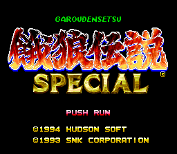 Fatal Fury Special screenshot 2 for PC Engine CD